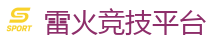 雷火竞技官方网站_中国英雄联盟(LOL)MSI全球最受欢迎的在线竞技平台